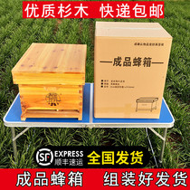 Finished beehive assembled beehive full set of beekeeping package boiled bee beehive beehive full set