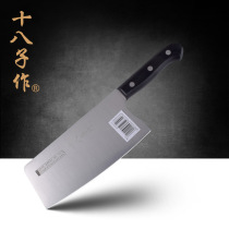 Yangjiang eighty son kitchen knife Chinese slicing knife kitchen small knife S212