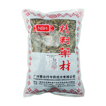North and South Zelan 500g Chinese herbal medicine shop
