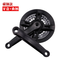 Mountain Bike Dental Disc Crank Foot 3 Floors Variable Speed Foot Pedal Accessories 21 Speed 24 Speed 27 Speed Tooth Disc Change