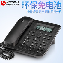Motorola CT420C fixed telephone landline office home business blacklist wired fixed line