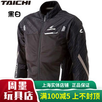 Japan RS-TAICHI RSJ331 summer mesh motorcycle locomotive breathable quick-drying anti-drop riding suit