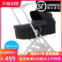 Goodbaby pocket car 2S 3S 3rd generation matching sleeping blue