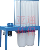 MF9011A 7 5KW24 bag bag vacuum machine large central dust cleaner sanding machine