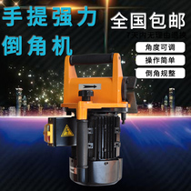 Portable inverted angler powerful inverted angle machine 45 degree high power slope mold inverted corner machine with roller ball inverted corner machine