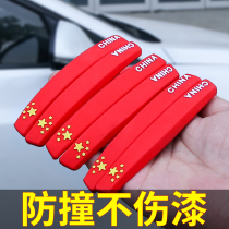 Door anti-collision strip Car door side collision sticker Scratch bump Rearview mirror decorative supplies Daquan Bumper universal