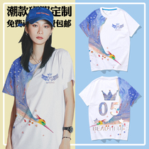 Class clothes custom T-shirt cultural advertising shirt custom cotton kindergarten childrens classmate party clothes printing logo