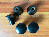 Imitation Mithinner Thread Type Mushroom Type Knob Copper thread NMF5-17 6-21 6-25 6-25 8-33 10-40