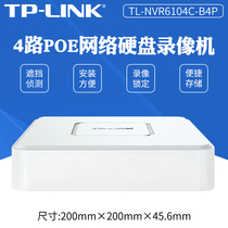 TP-LINK H 265 PoE network hard disk video recorder (4PoE port 4 channel single disk bit) TL-NVR6104C-B4P