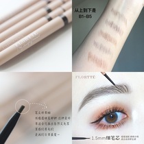 Brand authorized good use of Chinese cabbage flortte flower Luolia precision fine head double eyebrow pen