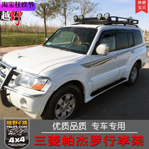 Mitsubishi Pajero V73V93 modified luggage rack V73 roof frame roof rack V93 modified shelf basket