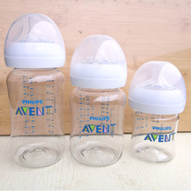 New Anyi smooth and wide mouth PA milk bottle plastic milk bottle baby anti-flatproof gas anti-fall 260330 detached single package