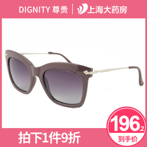  Noble polarized sunglasses large frame fashion anti-ultraviolet round face trend Korean style driving sunglasses female