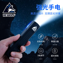  Led strong light flashlight Outdoor car ultra-bright long-range mini portable small household high-power usb rechargeable