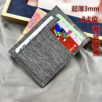  Mens canvas simple mini card bag Ultra-thin change drivers license card bag All-in-one wallet Drivers license card cover small card holder