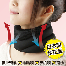 Japanese neck brace neck brace with duck neck bracket cervical traction cervical traction cervical cervical sheath neck massager neck pillow home