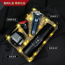 Boyfriend birthday gift men practical surprise customization to send boys husband meaningful Mid-Autumn Festival elder father