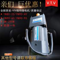 VTV micro micro motor YN90-60W 90JB75G12