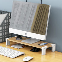 Computer monitor screen booster rack desktop desktop office storage rack base tray storage bracket