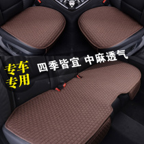 Special car seat cushion without backrest single-piece three-piece New non-slip non-tie four seasons Universal single rear seat cushion