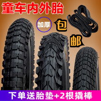 Child bicycle tire 12 14 16 18 20 inch X1 75 2 125 2 40 bicycle internal and external fetal parts