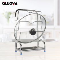 304 Kitchen special stainless steel pot cover rack Wall with water connection cutting board Cutting board countertop shelf seat with water connection