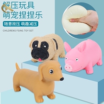 Decompression hand play girl cute vent decompression artifact hand pinch cure gift office net red pinch toy