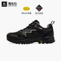 Kyle Stone FLT Waterproof Hiking Shoes Men Vibram Bottom Mountaineering Shoes Women Anti Slip Breathable Wear Resistant New Outdoor Shoes