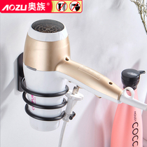 Bathroom fixed wall electric hair dryer shelf bathroom bathroom hanging seat rack Panasonic Wall multi-function non-punching