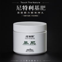 Nitley base fertilizer bottom bed energy fertilizer Hydroponic tank bottom fertilizer Energy powder hydroponic mud bottom fertilizer bagged bottled 