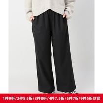 JOURNAL ST@NDARD COMFORTABLE AND easy TO wear ELASTIC waist wide straight PANTS FOUR colors INTO