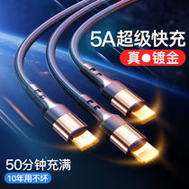 5a Super fast-charging three-in-one data line Three-head multifunction One-drag three-charge wire instrumental car mobile phone apply Apple Huawei type-c Android iphone universal universal flash charge