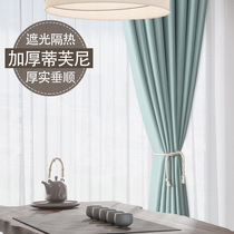 Full blackout curtain thickened bedroom soundproof modern minimalist 2021 new living room custom hook-type sunshade cloth