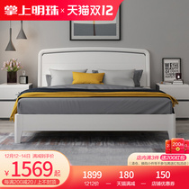 Palm Pearl 1 8 m paint bed bedroom 1 5 m plate single double bed set furniture high box bed storage 62