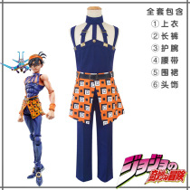 JOJOs Fantastic Adventure COS Suit Golds Wind Girka Narangka Cosplay Clothing Wig Full Set