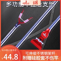 Mermaid flagship store official website rod hanging bracket rear hanging fishing retractable stainless steel rack rod multi-function antenna