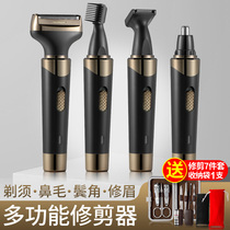 Electric nose hair trimmer male rechargeable nasal shaving machine scraping off nose hair trimming scissors nostril shaving Lady