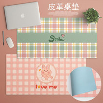 Minimalist plaid PU leather table cushion waterproof fresh Nordic ultra large mouse pad writing office desk cushions