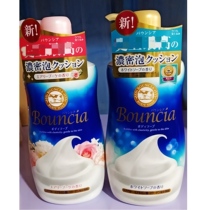 Spot Japan original imported Cosme cowline beauty muscle moisturizing shower gel 500ML