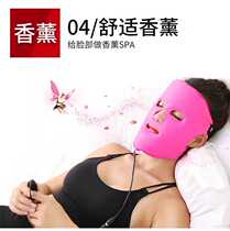 momo Da film Da mask artifact Infrared multi-function mask Facial care hydration skin rejuvenation