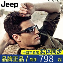Jeep Jeep sunglasses Mens big face sunglasses Outdoor mountaineering fishing glasses Driving night vision goggles polarizer 6129