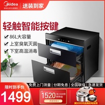 Midea Midea 100Q33 embedded high temperature disinfection cabinet UV bowl chopsticks disinfection cleaning household cupboard