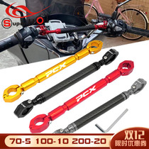 Suitable for Honda PCX150 PCX160 modified accessories handlebar Balance Bar mobile phone navigation bracket extension rod