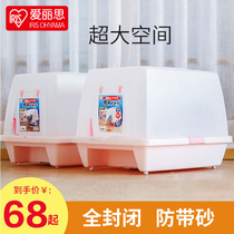 Alice cat litter basin Alice fully enclosed cat toilet King-size closed cat shit basin Cat litter basin Splash-proof