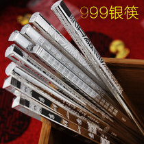  999 sterling silver semi-solid chopsticks Sterling silver chopsticks Fu Lu Shouxi Silver chopsticks 999 foot silver Sterling silver tableware