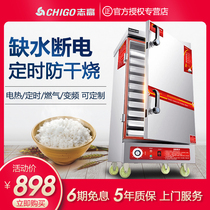 Zhigao steaming cabinet Commercial electric steaming box Gas steaming car Steaming steamed buns steamed buns steaming machine Automatic small household