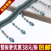 (Support zero cut) 11cm curtain lace beads lace curtain head decorative side curtain edge pineapple beads 12 meters