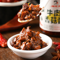 Spicy Girl mushroom beef sauce chili sauce Hunan specialty rice dressing sauce mixed noodles with meal sauce spicy rice dip