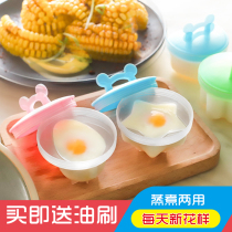 High Temperature Resistant Loving Steamed Egg Mold Water Cooking Lotus Eggs Steamed Egg Theorizer Baby Breakfast Water Polo Egg Model