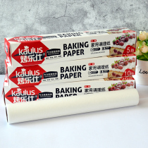 Baked Les conditioning paper oil paper baking household silicone oil paper oven tools baking tray barbecue barbecue oil sucking kitchen paper